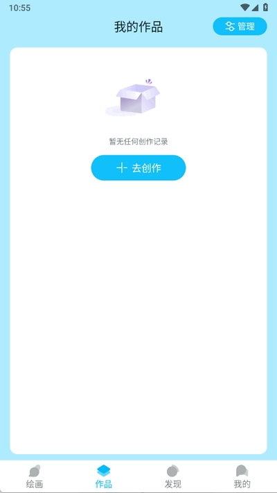 leonardoai手机版截图0