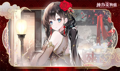 纯白和弦新版截图4