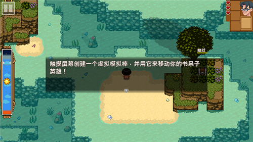 天命与厄运世界截图1