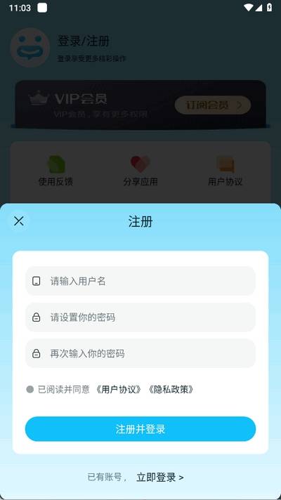leonardoai手机版