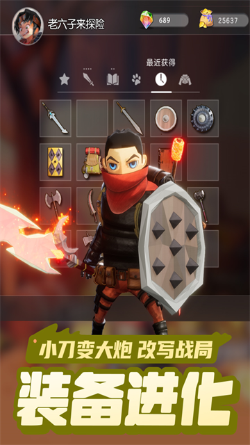云上城之歌手游截图1