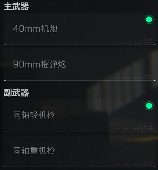 三角洲行动官方版