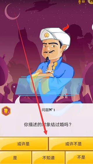 网络天才2025最新版