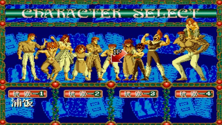幽游白书魔强统一战无限连招版