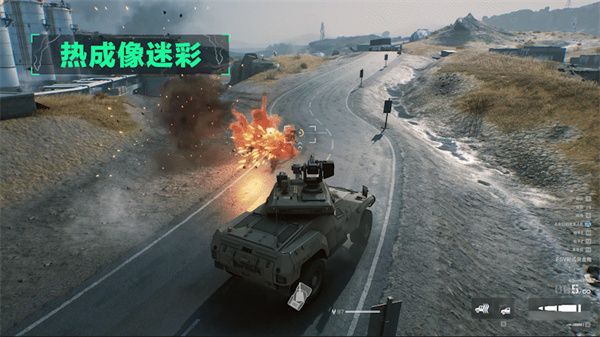 三角洲行动官方版