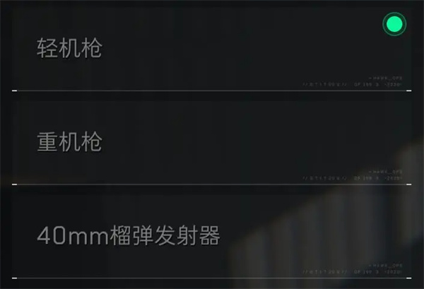 三角洲行动官方版