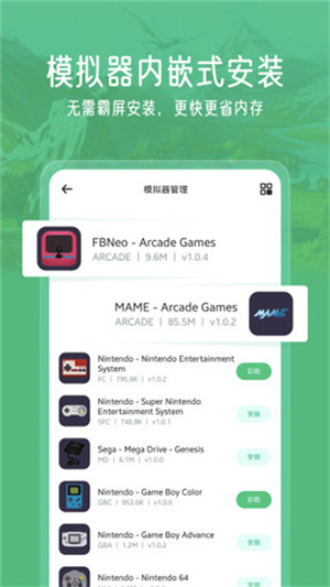 小马模拟器正版截图1