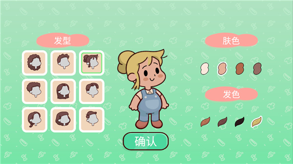 我亲爱的农场官方最新版
