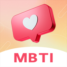 MBTI心理测试测评