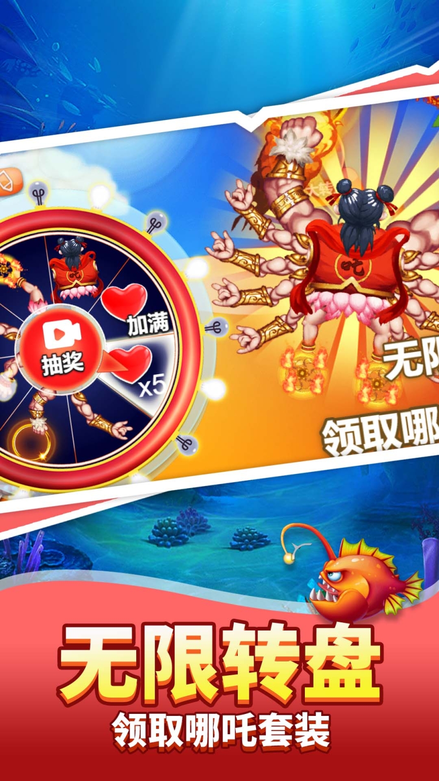 变异战争截图4