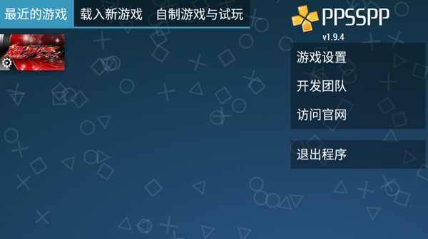 假面骑士超巅峰英雄全人物解锁版