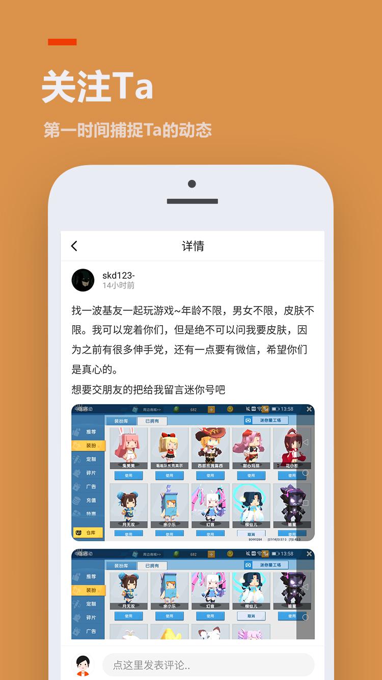 二三三乐园正版截图2