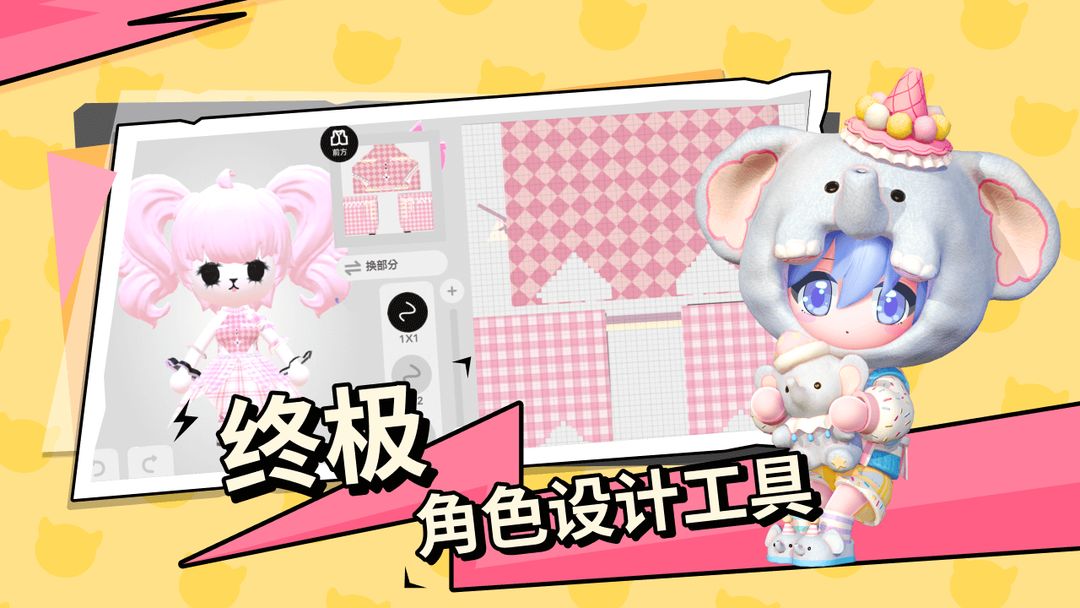 碧优蒂的世界国服截图1