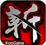 狂斩三国经典版