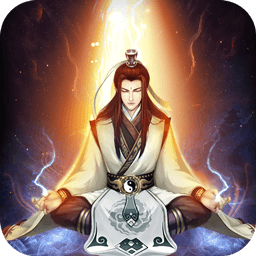网易想不想修真