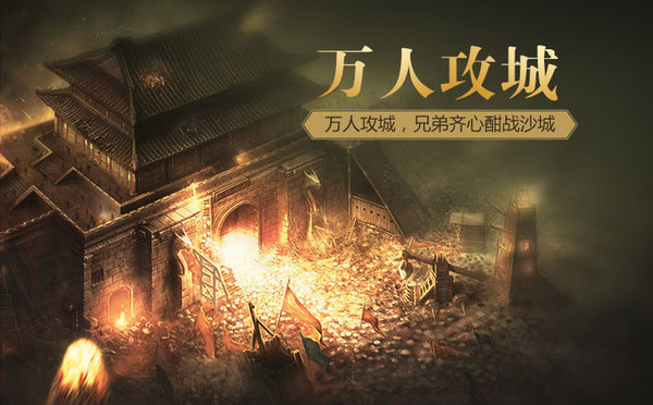 飞扬传世截图1