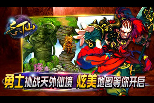 忘仙2九游版截图3