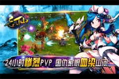 忘仙2九游版截图1