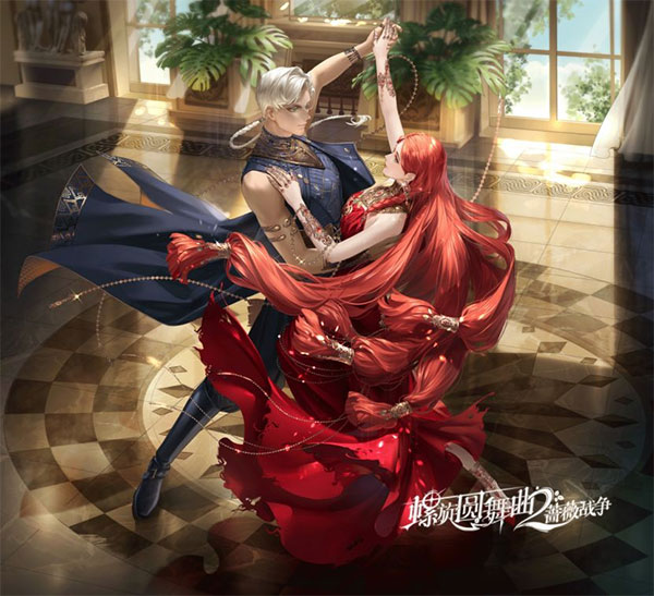 螺旋圆舞曲2蔷薇战争正版