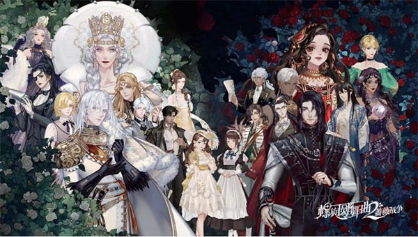 螺旋圆舞曲2蔷薇战争正版