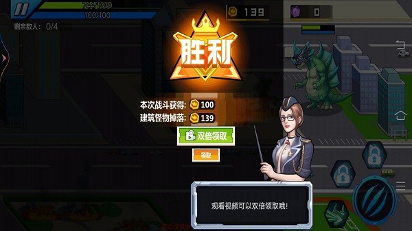 怪兽地球大战小游戏截图1