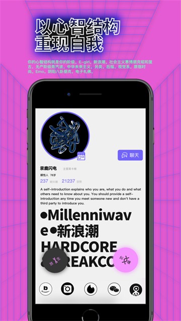 公路商店截图2