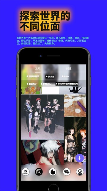 公路商店截图1