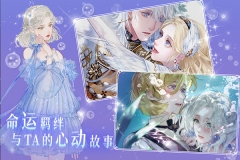 螺旋圆舞曲2蔷薇战争正版截图0