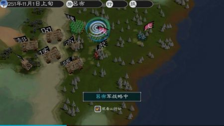 黎明三国2截图1