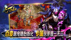 忘仙2九游版截图1