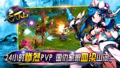 忘仙2九游版截图2