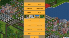 运输大亨 v13.0 安卓版截图1