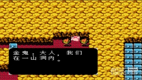 吞食天地2金手指