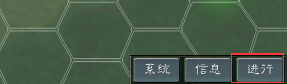 黎明三国2最新版