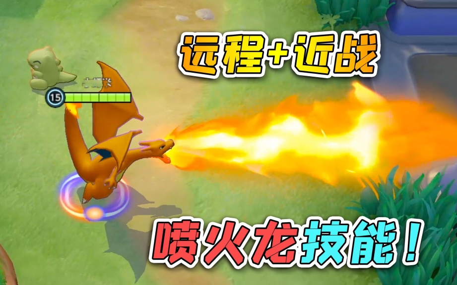 宝可梦大集结国际服最新版