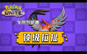 宝可梦大集结国际服最新版