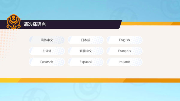 宝可梦大集结国际服最新版