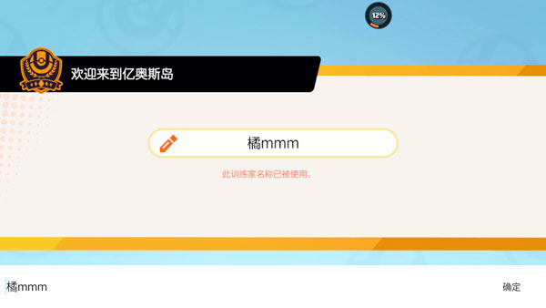 宝可梦大集结国际服最新版