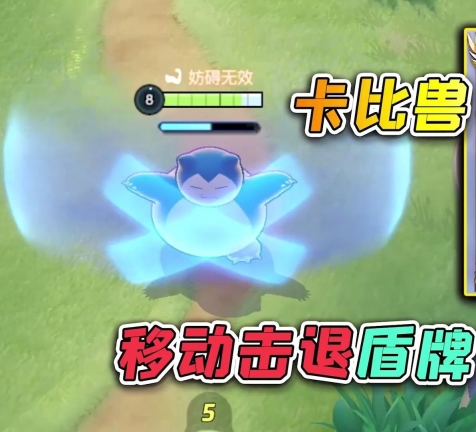 宝可梦大集结国际服最新版