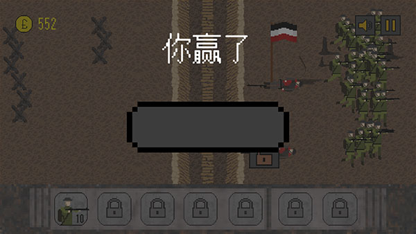 1917战壕战重置版内置MOD菜单
