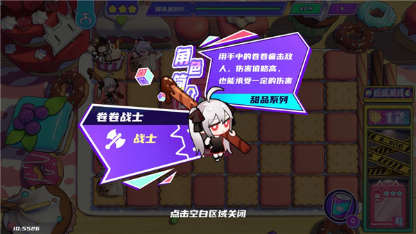 盲盒派对测试服