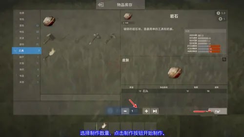氧化物生存岛单机版