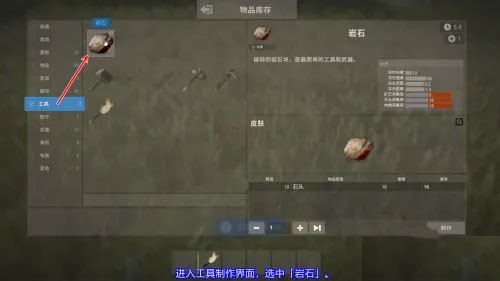 氧化物生存岛单机版