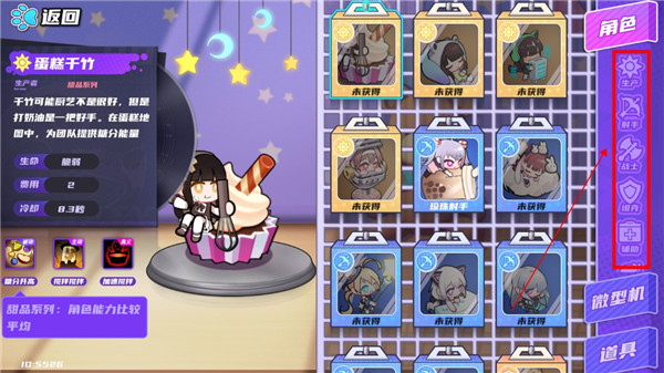 盲盒派对测试服