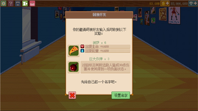 骑士经理2手机版截图1