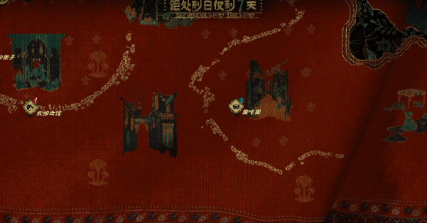 苏丹的游戏