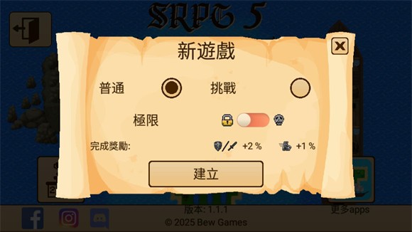 生存rpg5海盗冒险之旅