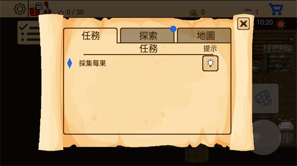 生存rpg5海盗冒险之旅
