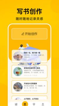 zliabary中文版截图1