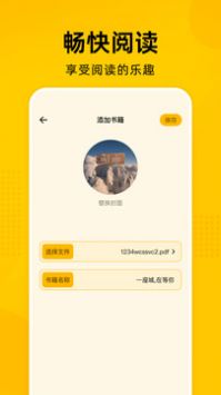 zliabary中文版截图2
